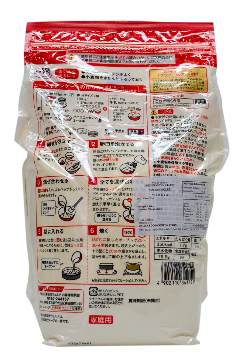 Nisshin Welna Violet Special Soft Flour 1KG