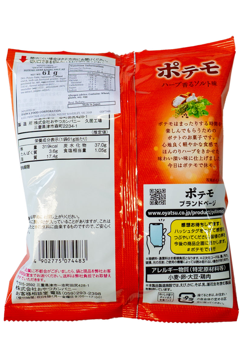 OYATSU Potemo Herb Kaoru Salt 61g