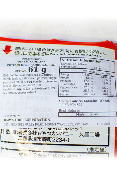 OYATSU Potemo Herb Kaoru Salt 61g