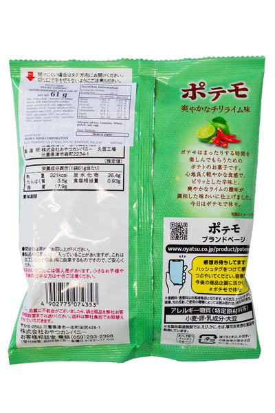 OYATSU Potemo Sawayaka na Chilli Lime 61g