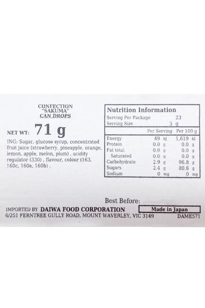 SAKUMA(F) Kimetsu no Yaiba Drops 71g Can