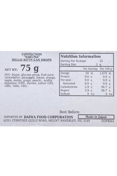 SAKUMA(F) Hello Kitty Drops 75g Can