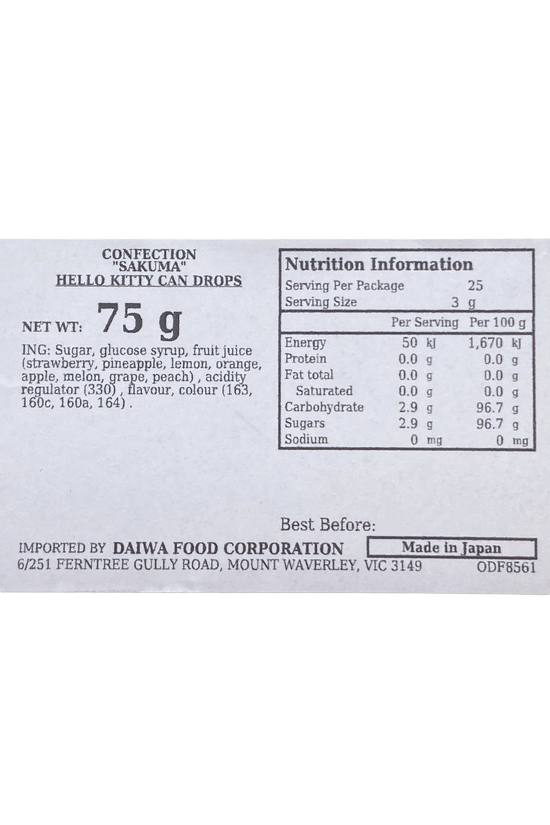 SAKUMA(F) Hello Kitty Drops 75g Can