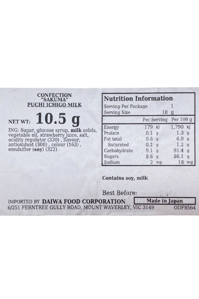 SAKUMA(F) Ichigo Strawberry Milk Candy Mini Pack 10.5g (3pcsX3.5g)