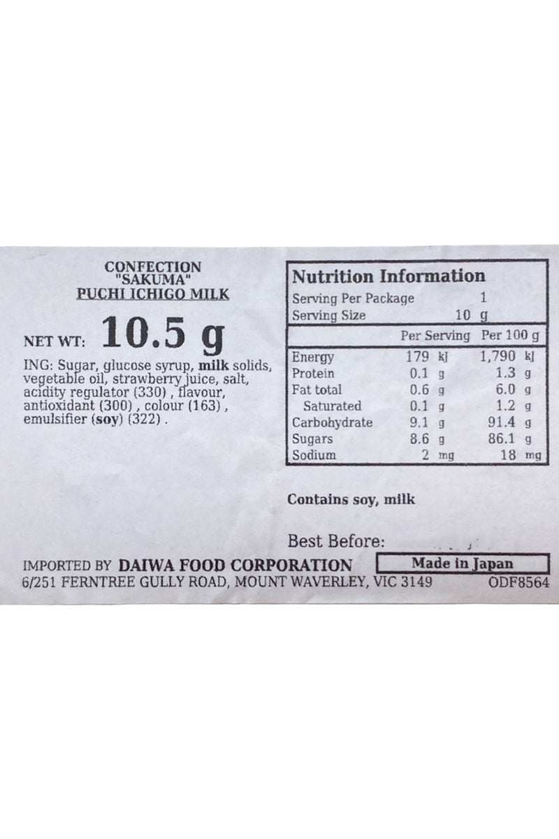 SAKUMA(F) Ichigo Strawberry Milk Candy Mini Pack 10.5g (3pcsX3.5g)