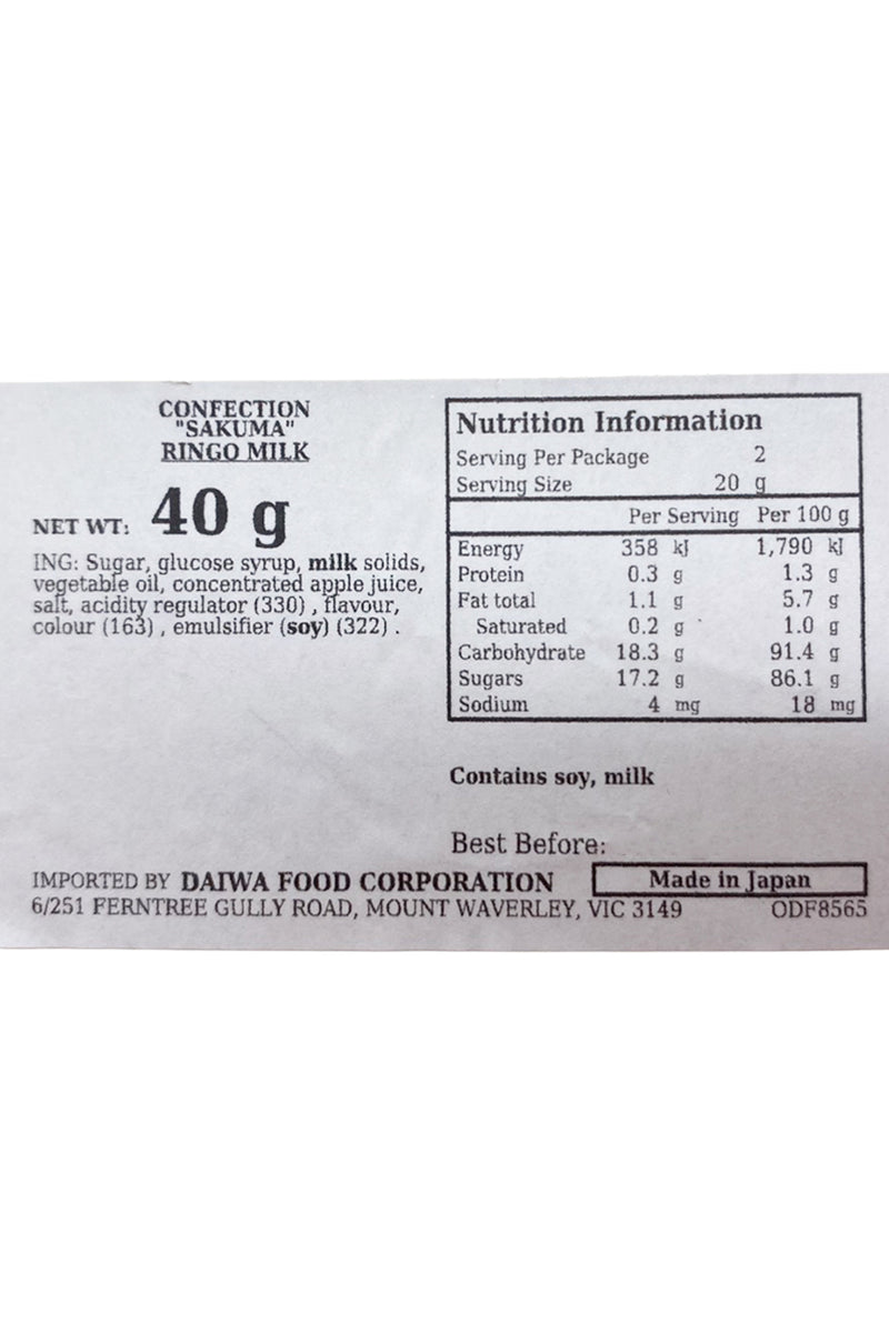 SAKUMA(F) Ringo Apple Milk 40g