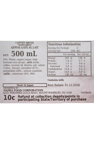 SANGARIA Ajiwau Café Au Lait 500ml