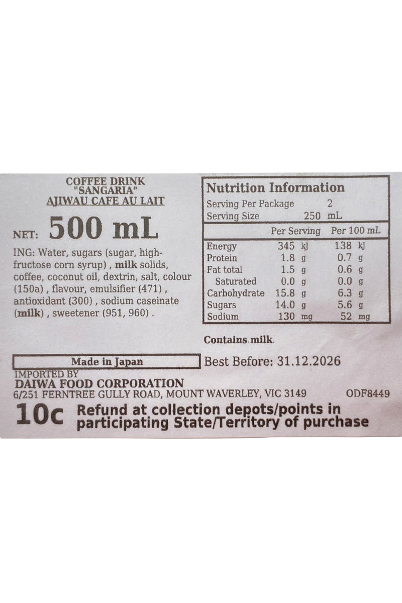 SANGARIA Ajiwau Café Au Lait 500ml