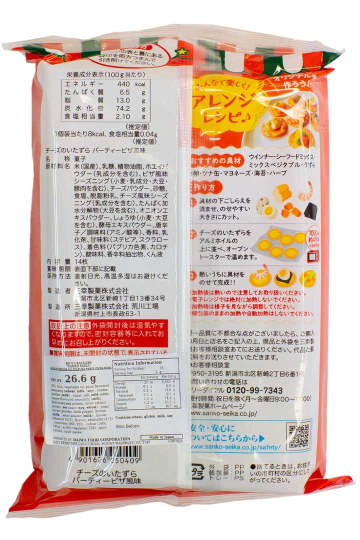SANKO Cheese no Itazura Pizza Flavour 14pcs 26.6g-Ichiba Junction
