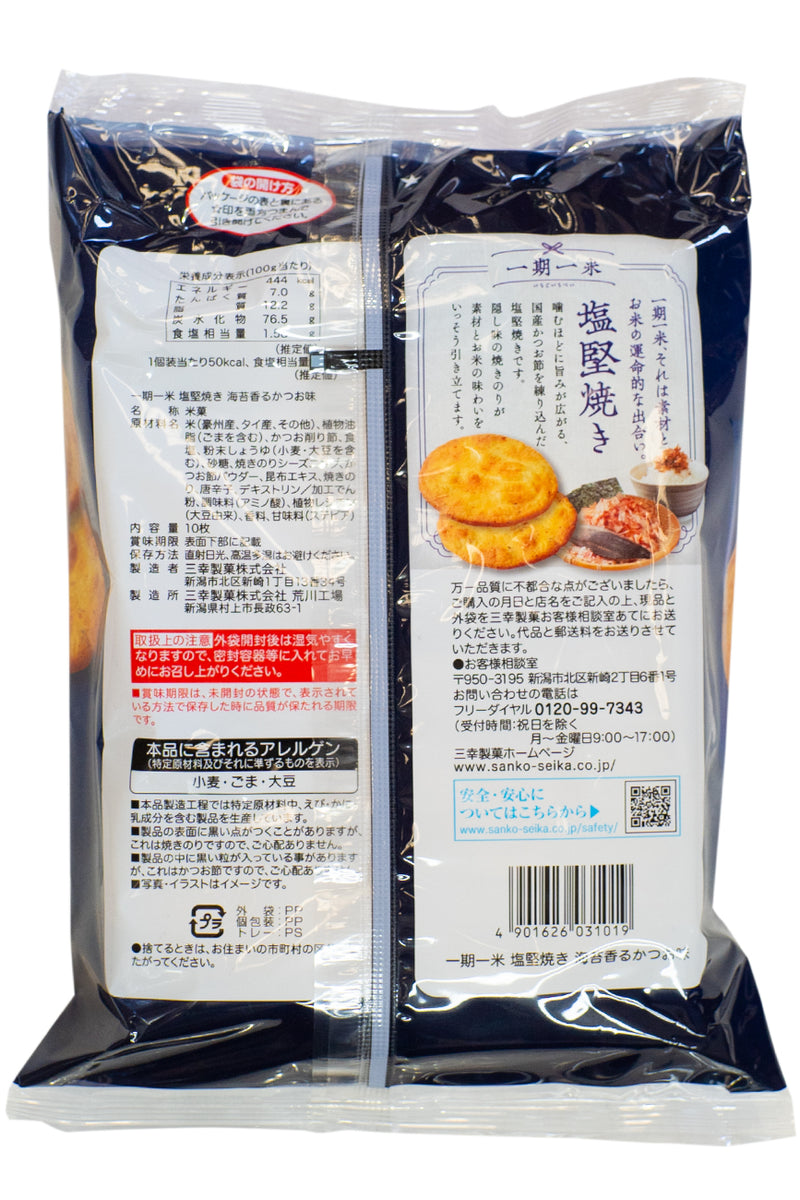 SANKO Ichigo Ichibei Shiokatayaki Nori Kaoru Katsuo112.3g