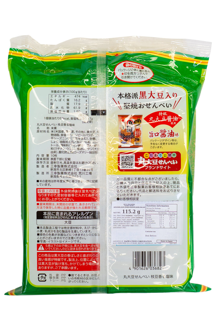 SANKO Marudaizu Senbei Edamame Kaoru Salt 10pc 115.2g-Ichiba