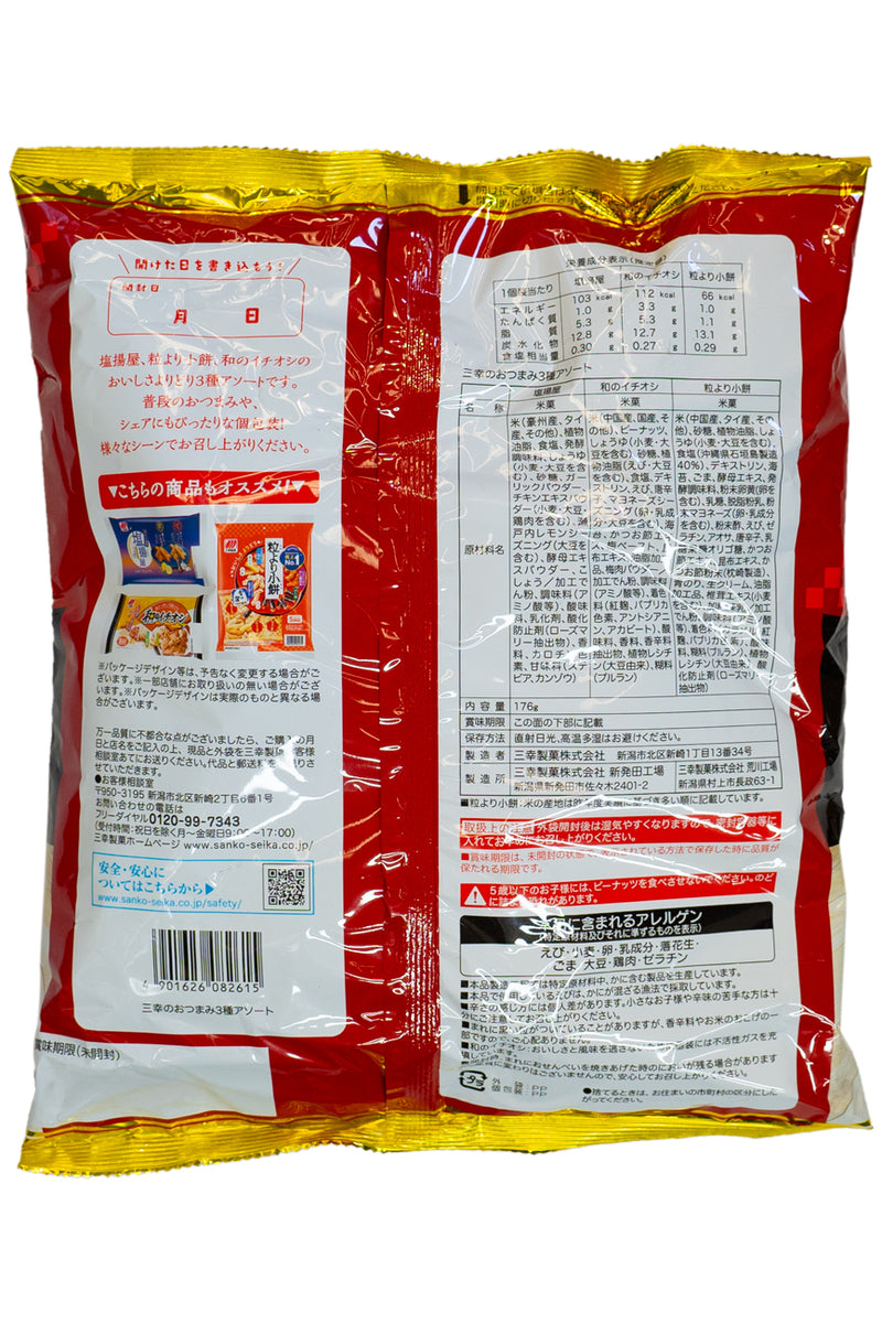 SANKO Otsumami 3 Kinds Rice Cracker Assort 176g
