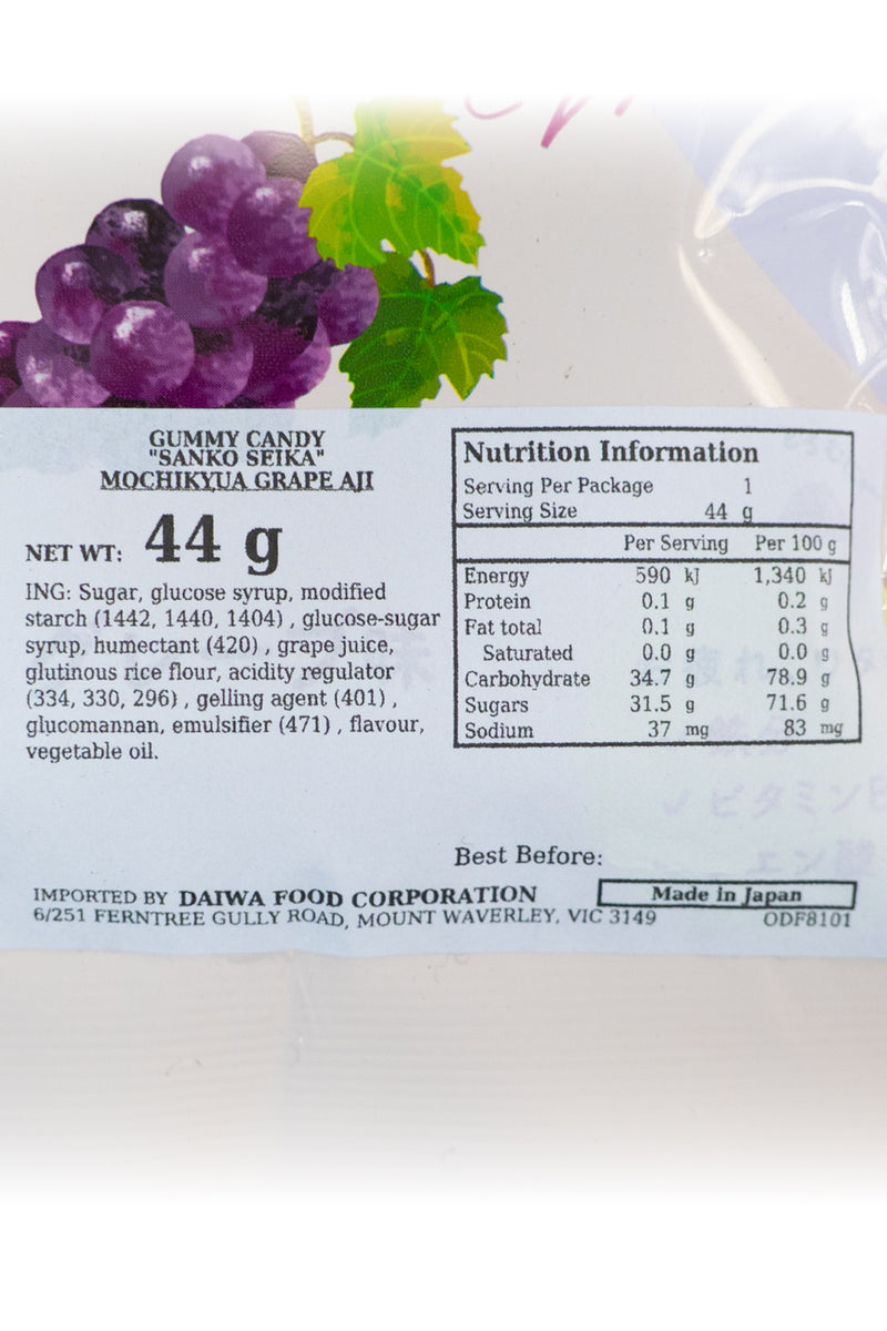 SANKO Mochicure Grape 44g