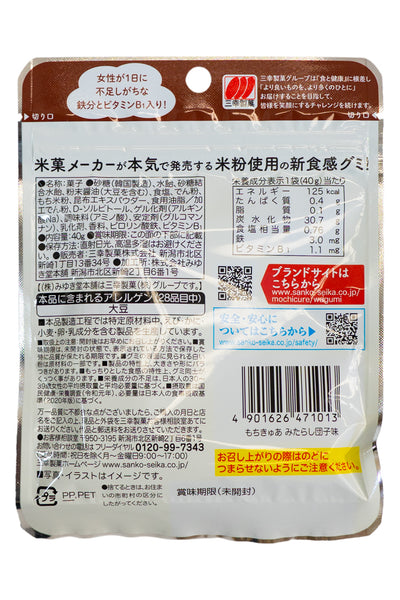 SANKO Mochicure Mitarashi Dango 40g