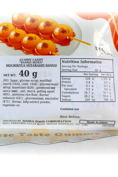 SANKO Mochicure Mitarashi Dango 40g
