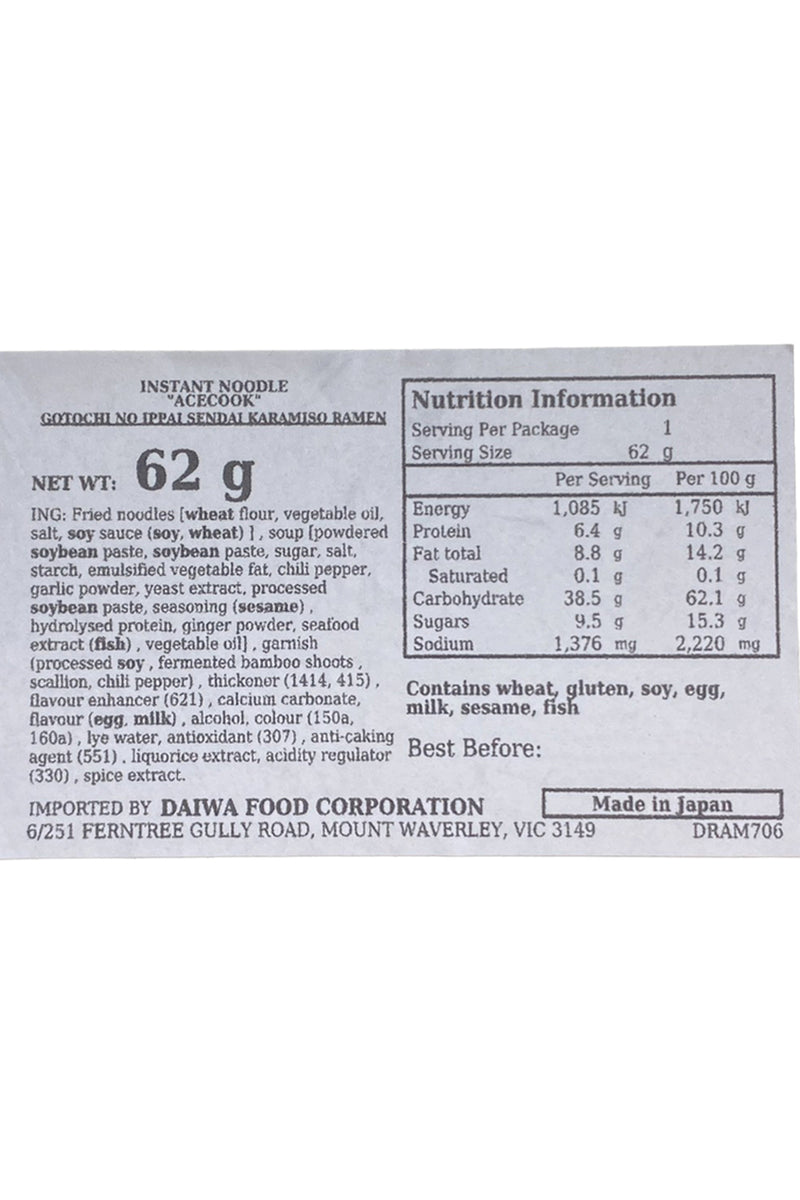 SANYO Sapporo Ichiban Cup Star Sendai Karamiso 63g
