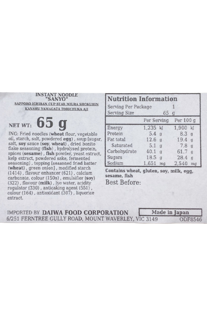 SANYO Sapporo Ichiban Cup Star Yamagata Torichuka Aji 65g