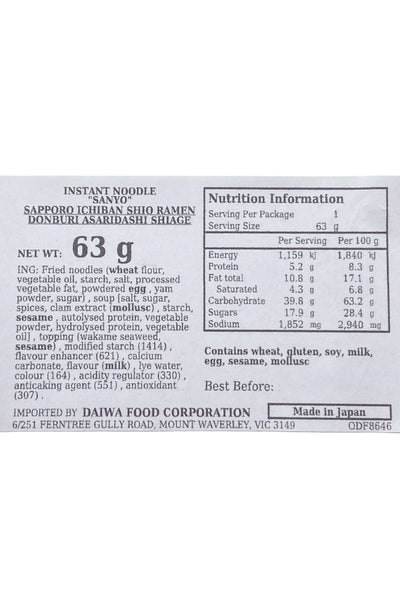 SANYO Sapporo Ichiban Shio Ramen Donburi Asari dashi Shiage 63g