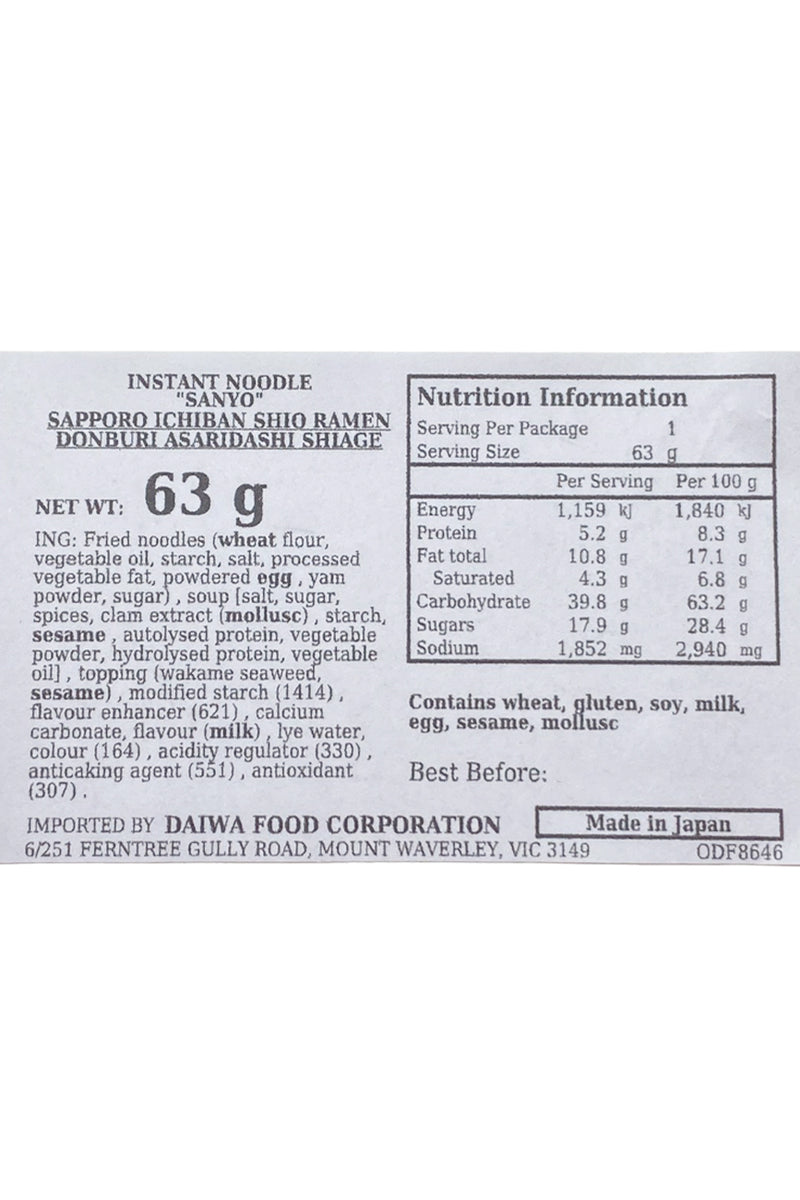 SANYO Sapporo Ichiban Shio Ramen Donburi Asari dashi Shiage 63g