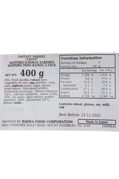 SANYO Sapporo Ichiban Tabimen Sapporo Miso Ramen 400g (5pcX80g)