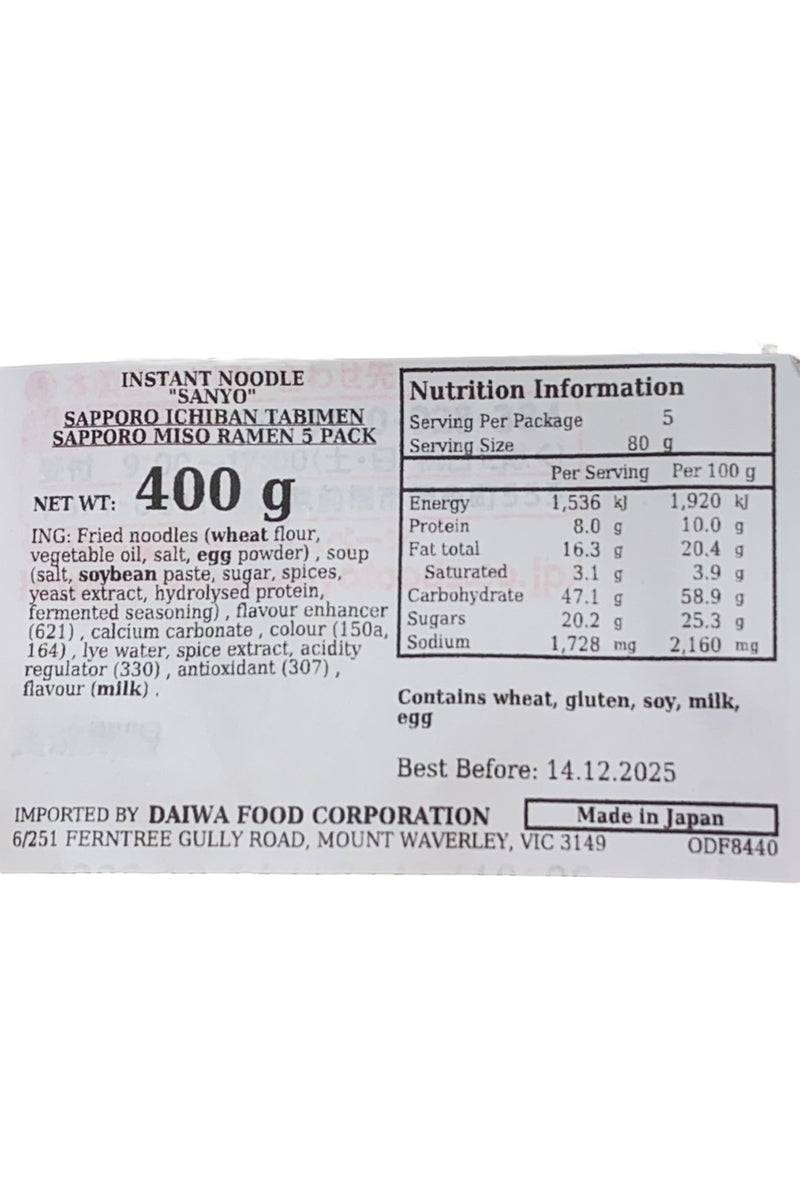 SANYO Sapporo Ichiban Tabimen Sapporo Miso Ramen 400g (5pcX80g)