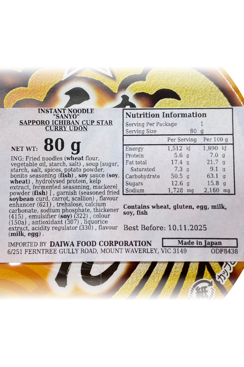 SANYO Sapporo Ichiban Cup Star Curry Udon 80g