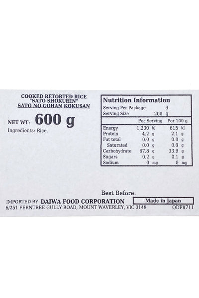 SATO no Gohan Japanese Rice 600g (3pcX200g)