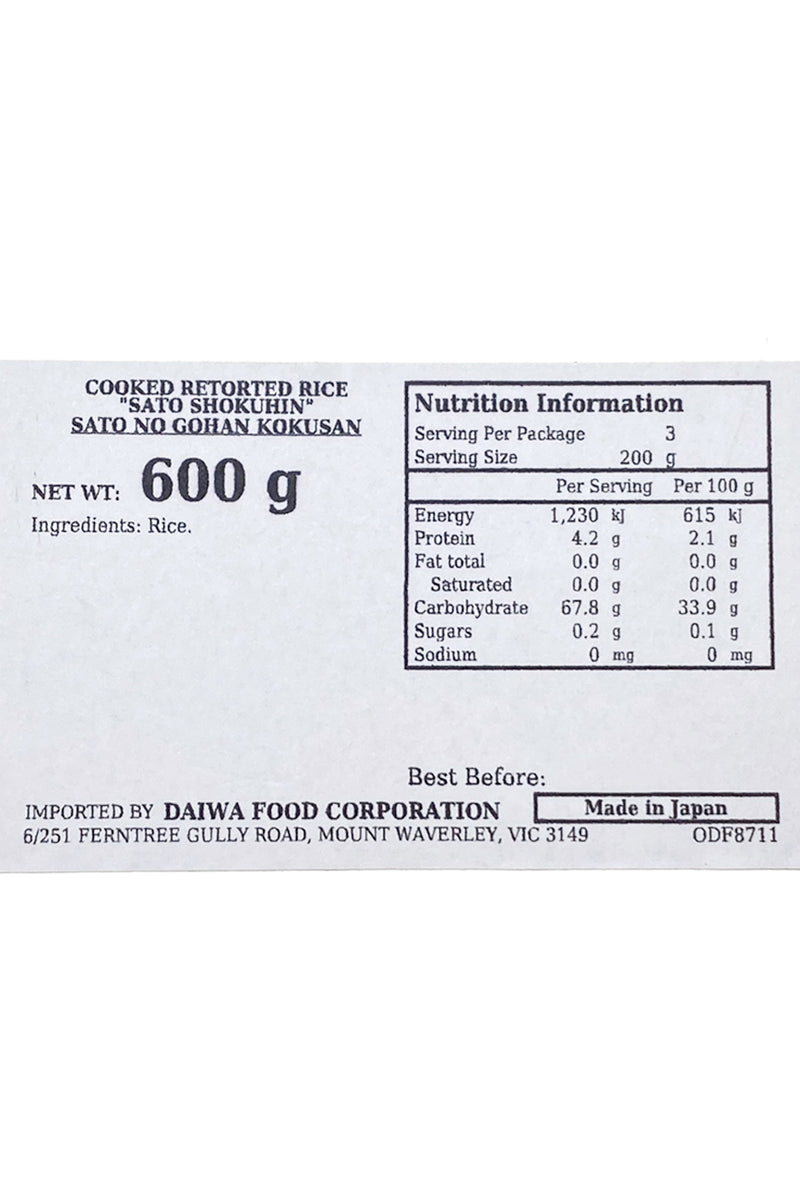 SATO no Gohan Japanese Rice 600g (3pcX200g)