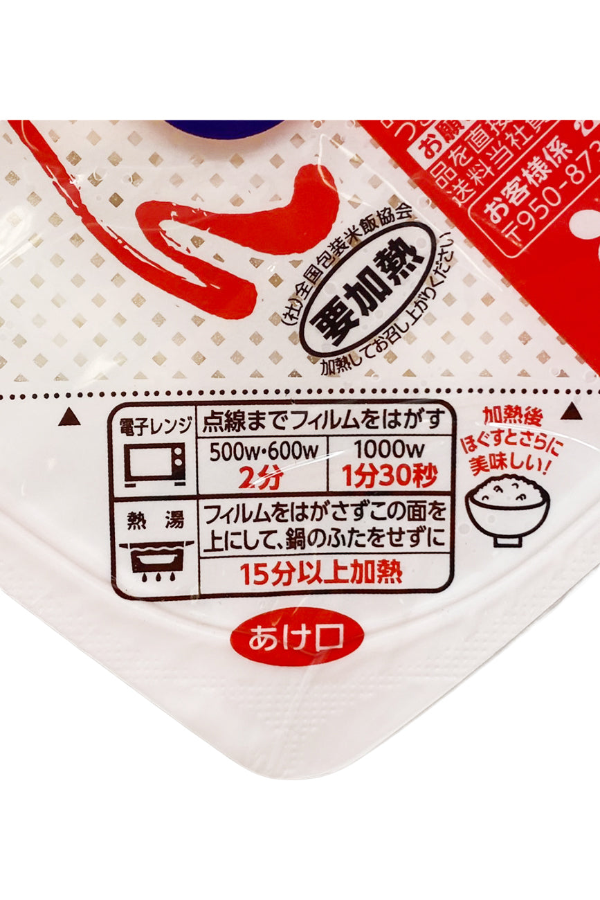 SATO no Gohan Japanese Rice 600g (3pcX200g)-Ichiba Junction ...