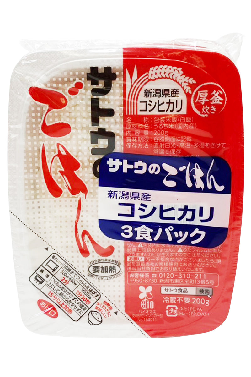 SATO no Gohan Japanese Rice 600g (3pcX200g)