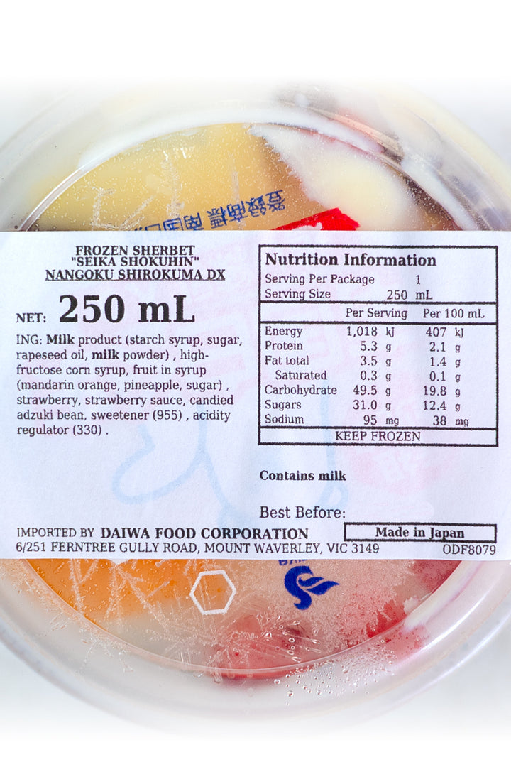 SEIKA Nangoku Shirokuma DX 250ml-Ichiba Junction – ichibajunction