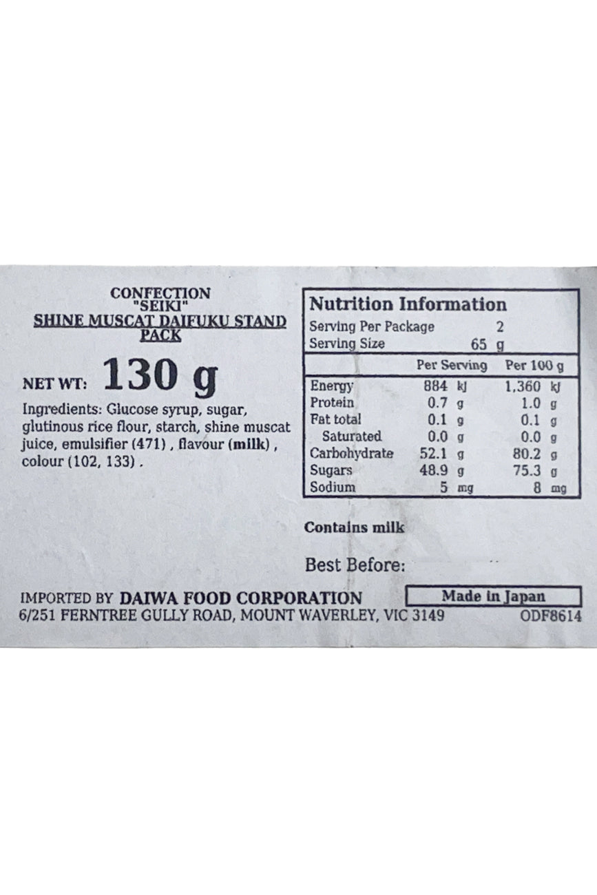 SEIKIShineMuscatDaifuku130g_12