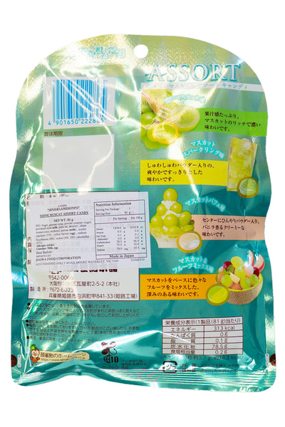 SENJAKU Shine Muscat Assort Candy 81g