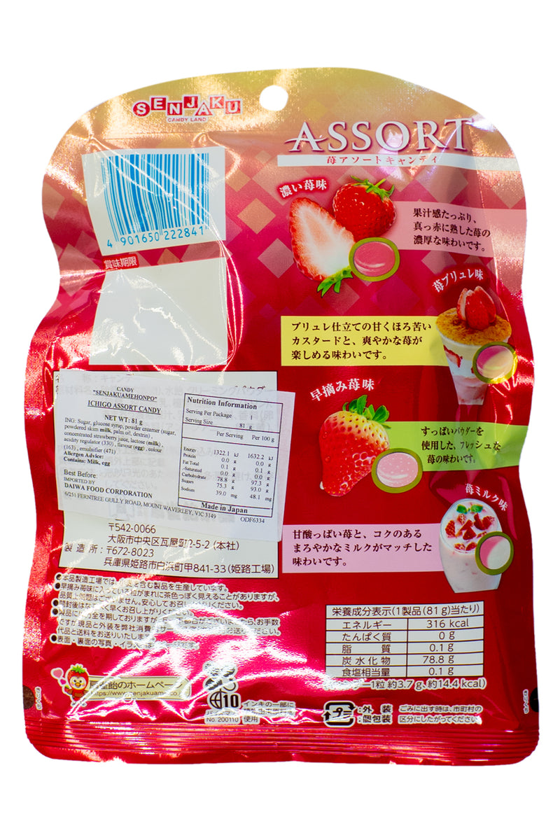 SENJAKU Strawberry Assort Candy 81g