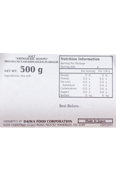SHIMAMASU Okinawa no Salt Kaisui Shio Churaumi Sodachi 500g
