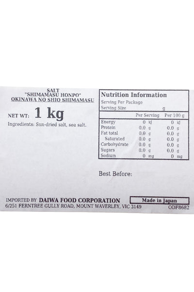 SHIMAMASU Okinawa no Salt Shimamasu 1KG