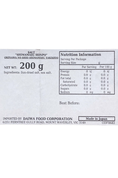 SHIMAMASU Okinawa no Salt Shimamasu Yakishio 200g
