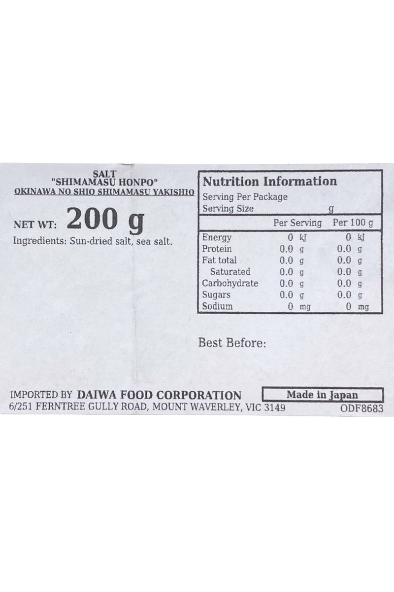 SHIMAMASU Okinawa no Salt Shimamasu Yakishio 200g