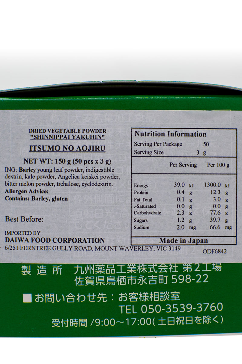 SHINNIPPAI Itsumono Aojiru Green Juice Powder 150g (3g x 50pc)