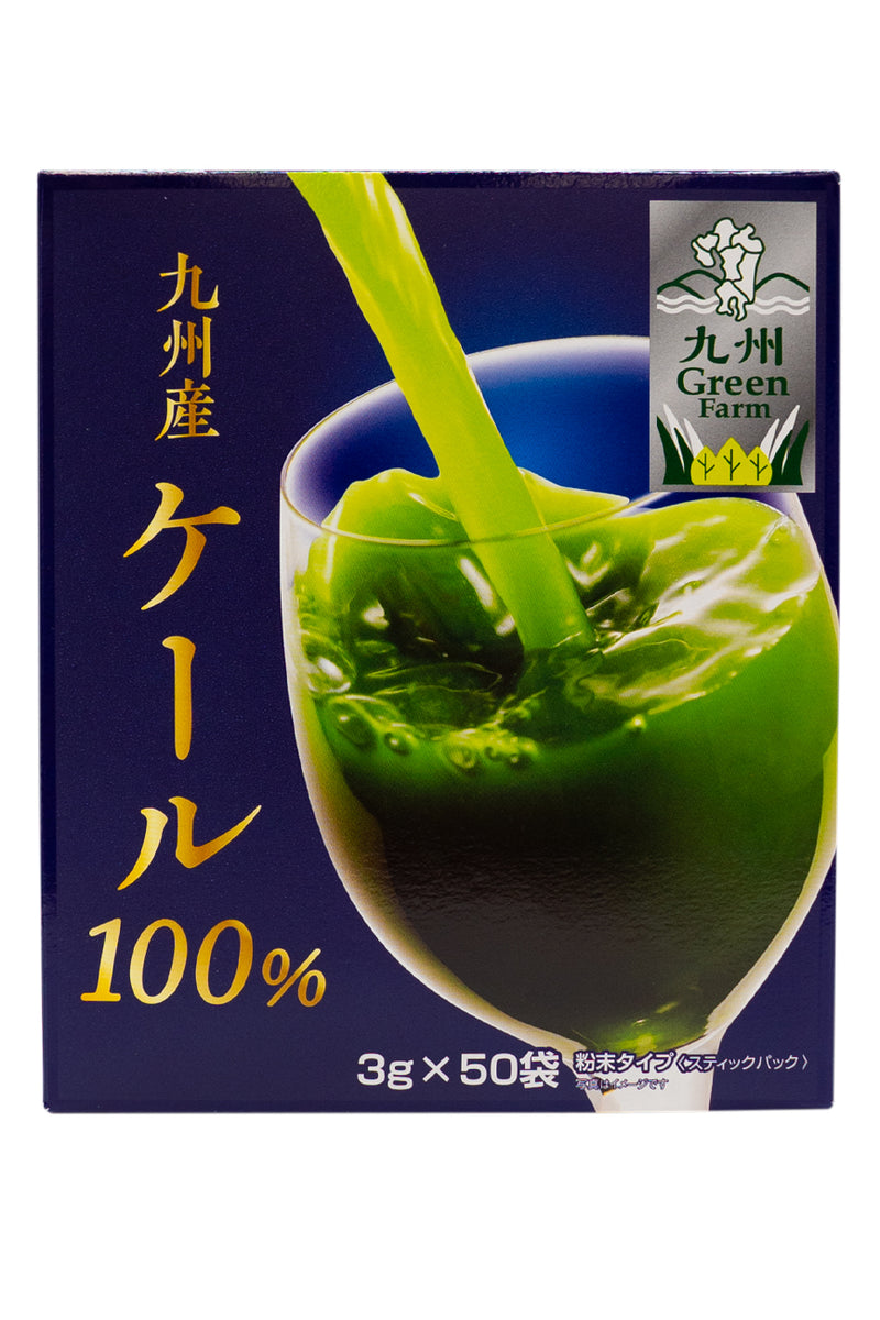 SHINNIPPAI Kyushu Kale Green Juice Powder 150g (3g x 50pc)