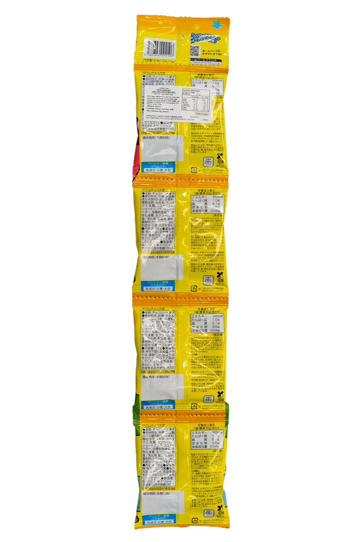 ♥チョコ4点♥ 業務用菓子問屋GGx三立製菓 11本 サクッテ チョコレートパイ