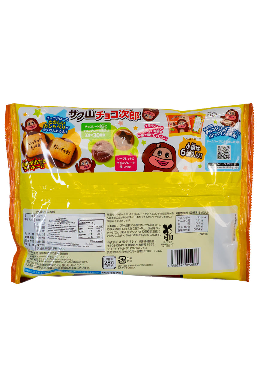 SHOEI Sakuyama CHOCO JIRO Family Pack 96g (16g X 6pc)-Ichiba