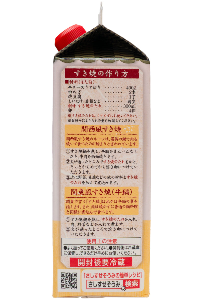 SOMI Sukiyaki no Tare 500ml