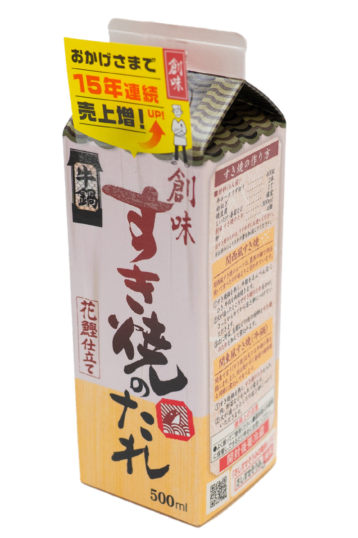 Sukiyakiです SOMI Sukiyaki no Tare 500ml-Ichiba Junction – ichibajunction