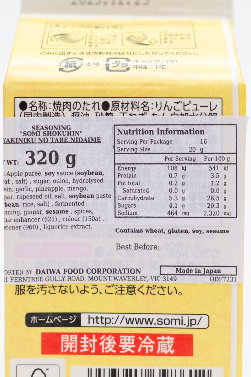 SOMI Yakiniku no Tare Nidaime 320g