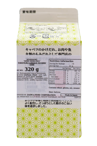 SOMI Yamitsuki Cabbage no Shio Tare 320g