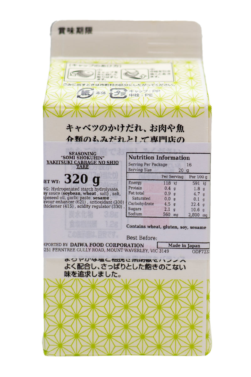 SOMI Yamitsuki Cabbage no Shio Tare 320g