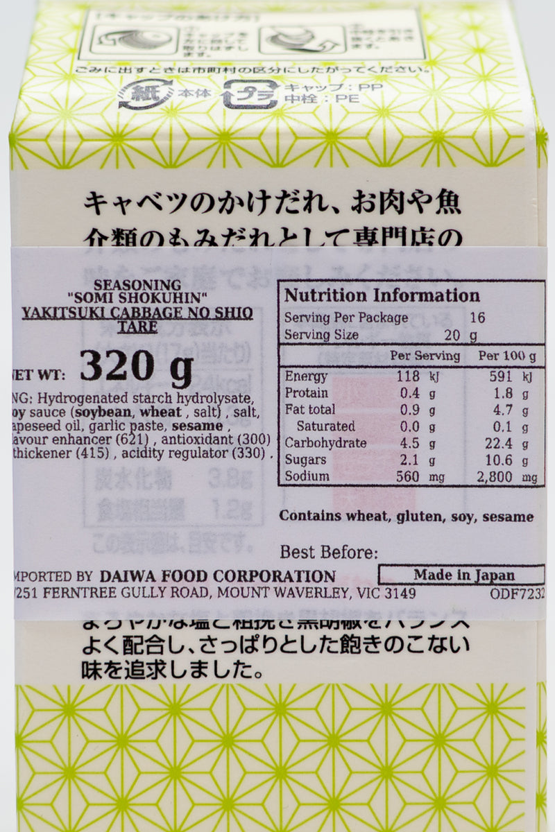 SOMI Yamitsuki Cabbage no Shio Tare 320g