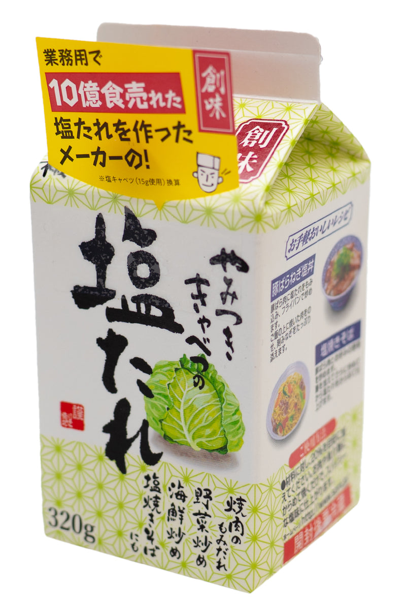 SOMI Yamitsuki Cabbage no Shio Tare 320g