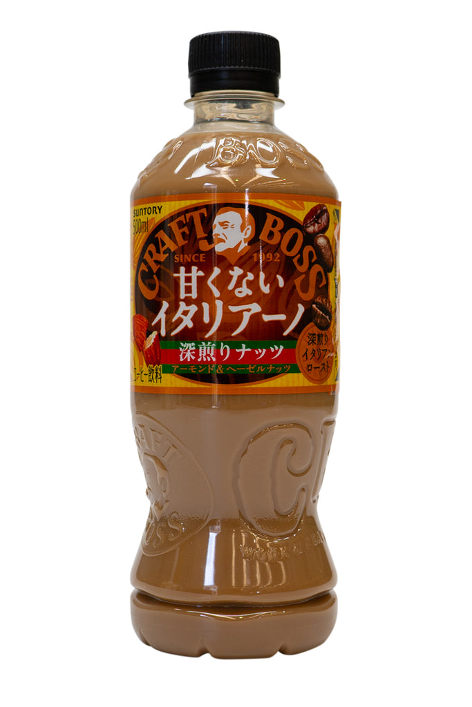 SUNTORY COFFEE BOSS アウトドアベンチ サントリー - サントリー コーヒー ボス / BOSS ベンチ 長椅子